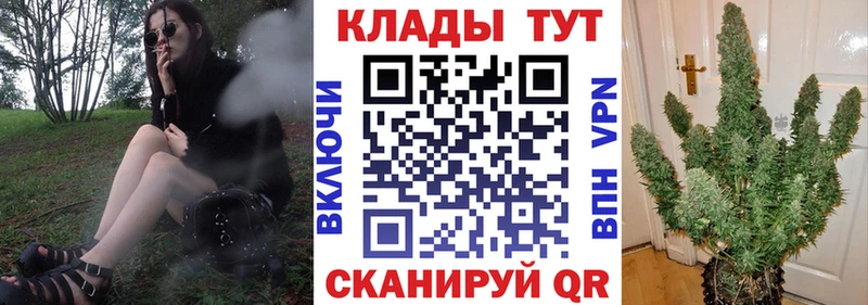 Купить Канабис АМФ ГАШ Альфа ПВП МЕФ КОКАИН Михайловск