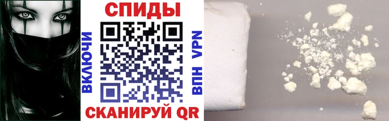 АМФ 97%  Купить закладки  Михайловск 