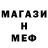 Метадон белоснежный Lotrer