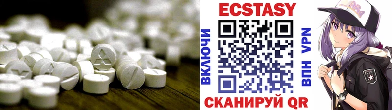 ЭКСТАЗИ mix  Купить  Михайловск 