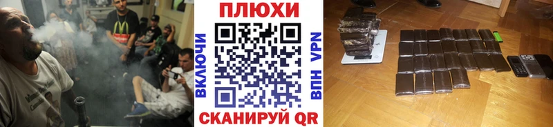Гашиш гарик  Купить  Михайловск 