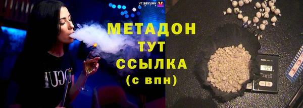 соль ск Навашино