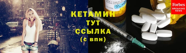 дистиллят марихуана Балахна