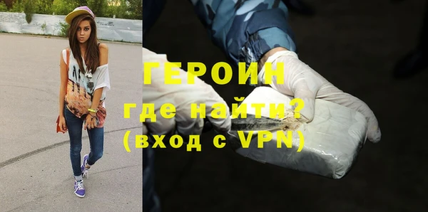 мефедрон VHQ Надым
