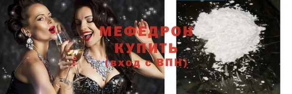 мефедрон VHQ Надым