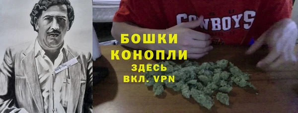 дистиллят марихуана Балахна