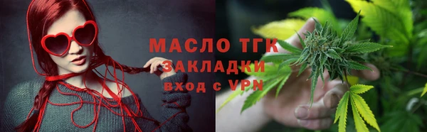 дистиллят марихуана Балахна
