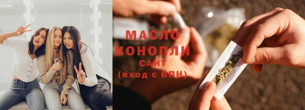 мефедрон мука Балабаново