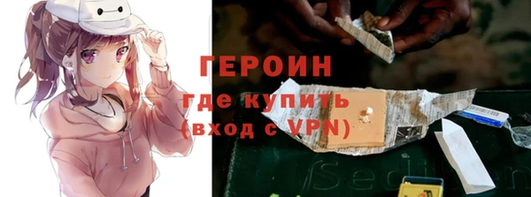 соль ск Навашино