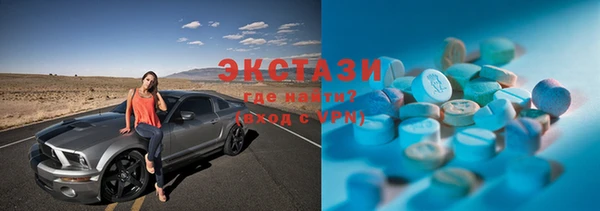 соль ск Навашино
