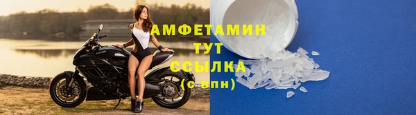 дистиллят марихуана Балахна