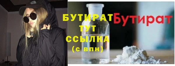 мефедрон мука Балабаново