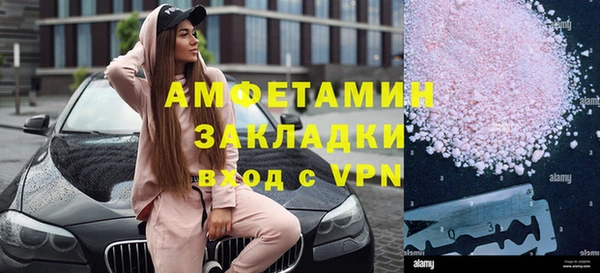 дистиллят марихуана Баксан