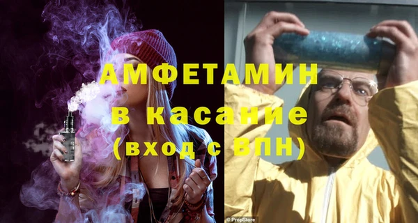 дистиллят марихуана Балахна