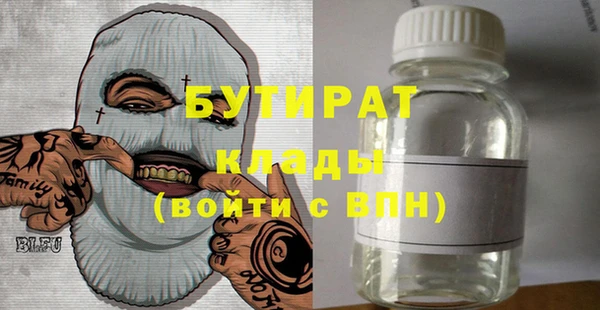мефедрон VHQ Надым