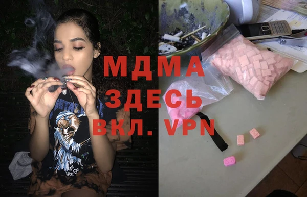 мефедрон VHQ Надым