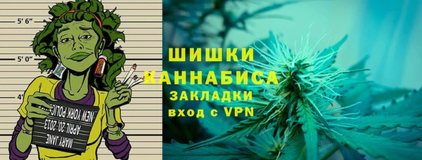 дистиллят марихуана Баксан