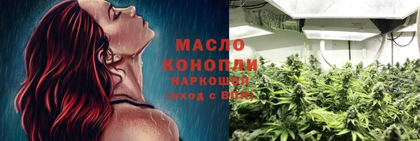 мефедрон мука Балабаново