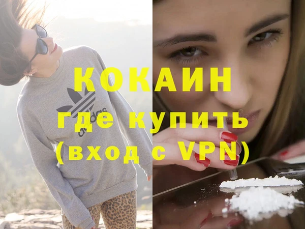 дистиллят марихуана Баксан