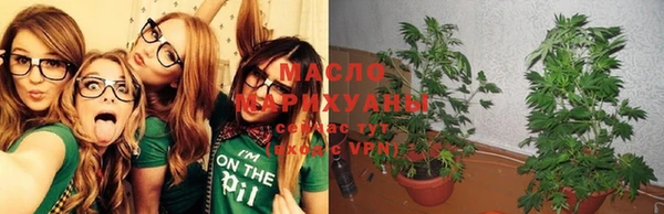 дистиллят марихуана Баксан