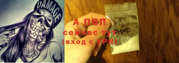соль ск Навашино