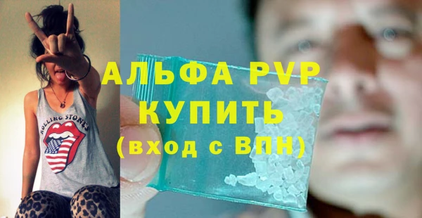 мефедрон мука Балабаново