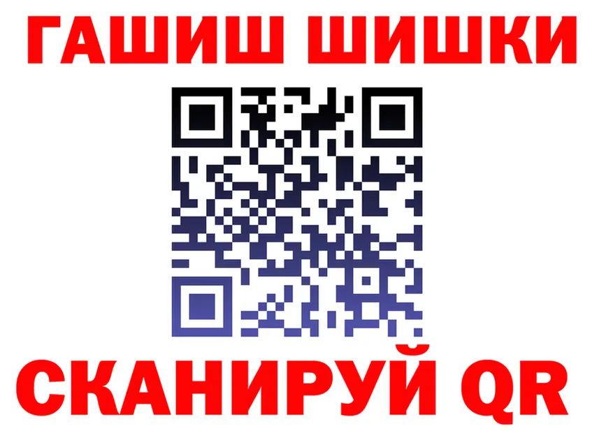 АМФ 97% ТОР даркнет kraken Михайловск