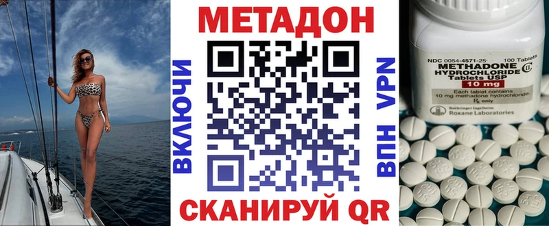 Купить закладки  Михайловск  МЕТАДОН белоснежный 