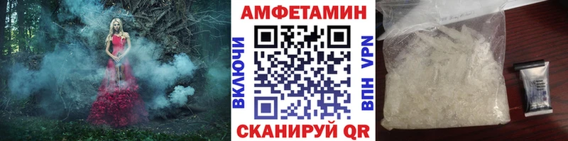 Купить где  Михайловск  Первитин витя 