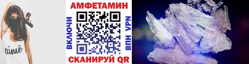 МЕТАМФЕТАМИН винт Михайловск