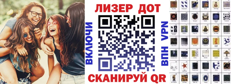 Марки 25I-NBOMe 1500мкг  Купить где  Михайловск 