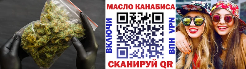 Купить закладки  Михайловск  Дистиллят ТГК жижа 